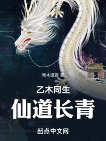 灭世妖姬，九歌传
