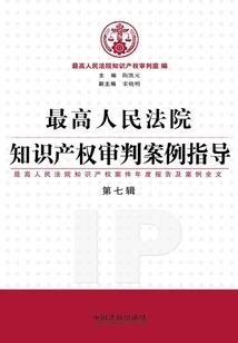 第六纪