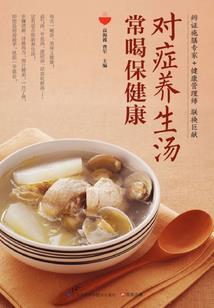 异世的血腥生活