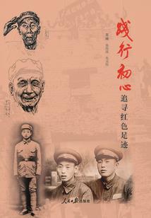 女配是毒不是药