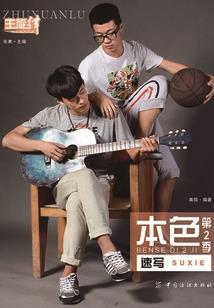 无名界传奇
