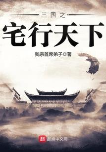 驭夫术,妻恩浩荡