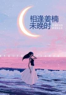 都市之血族崛起