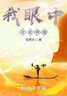 堕落国王