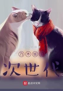 崛起在晚明