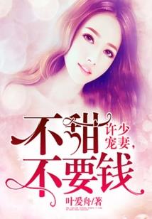 焚雪记