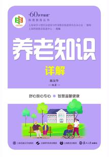 穿书后女配和反派的人设都崩了