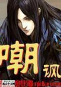 守护十二星座男
