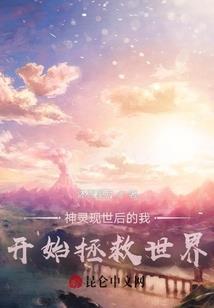古帝空神