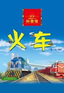在你的四十五度角说爱你