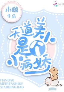 双子劫