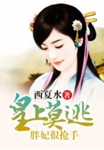 浮生，摇
