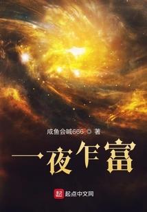 愧疚少爷求爱记