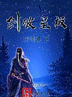 以鼠之名