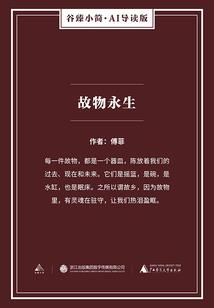 开天之日