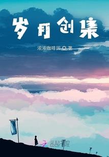 凰妻倾世