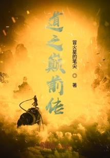 樱花树下守诺三生