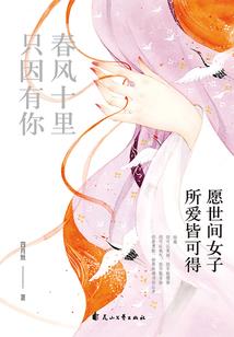 我的黑科技升级面板