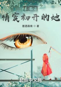 绿叶国奇遇