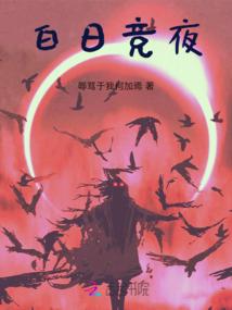 夕在远方