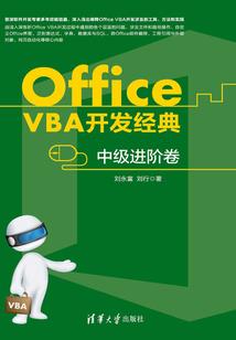 远方的家园