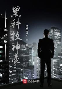 变成女生闯荡异世界