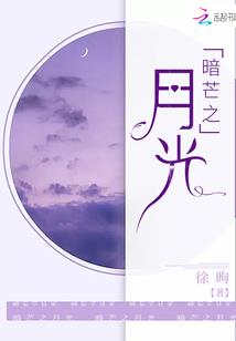 明朝头号奸商