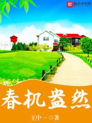 泼辣公主