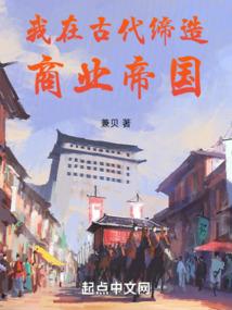 转生修仙指南