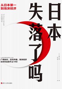 我的青梅竹马是明星