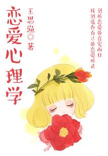 毒炎冰雷传