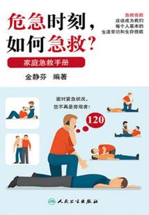 教学楼后的恐怖地下室