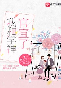成功上位后我飘了
