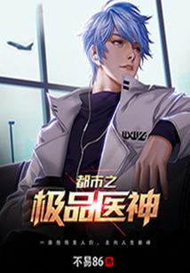 狼少女的修仙日常