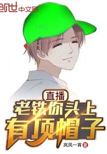 超凡奇主