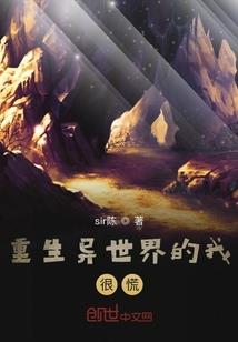 暝夜永恒