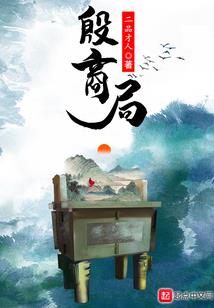 末日之世界战线