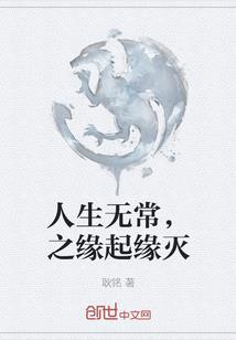行世游传