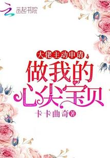 天才小神女