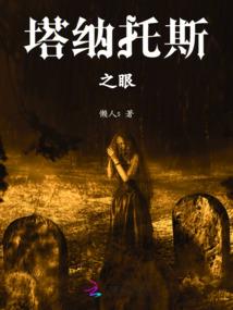 集魂笺