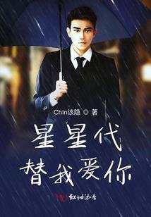 神王大主宰.
