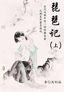 贵妃变皇后