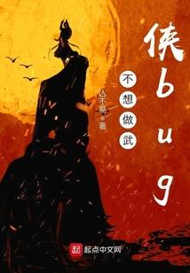 天降娇妻：妖孽夫君，夜夜欢
