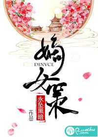 弦月至上梦回城