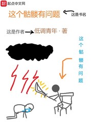 豪门小老婆