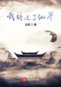 欺负哥哥难道有错吗