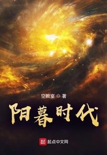 霍格沃茨：从火影归来的哈利波特