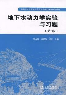初如惊鸿