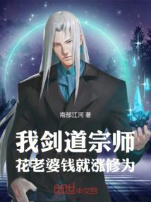 异世灵控师