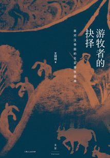 从网络作家开始